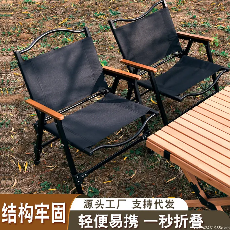 ☺︎ Kermit chair Black Blackdog Outdoor Folding Kermit Chair - Portable & Durable