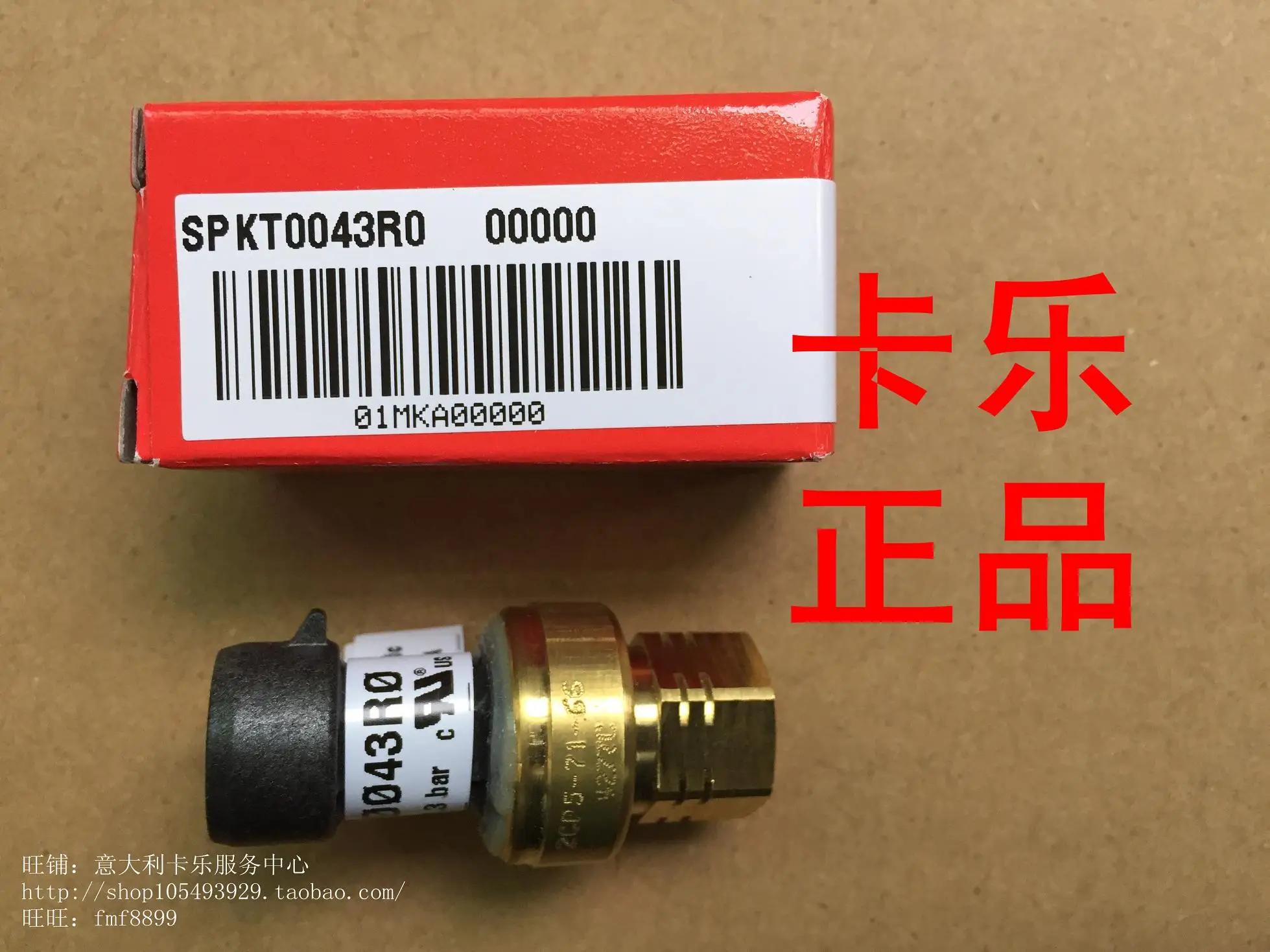 

Датчик давления SPKT0043R0 SPKTOO43RO SPKTOO43R0