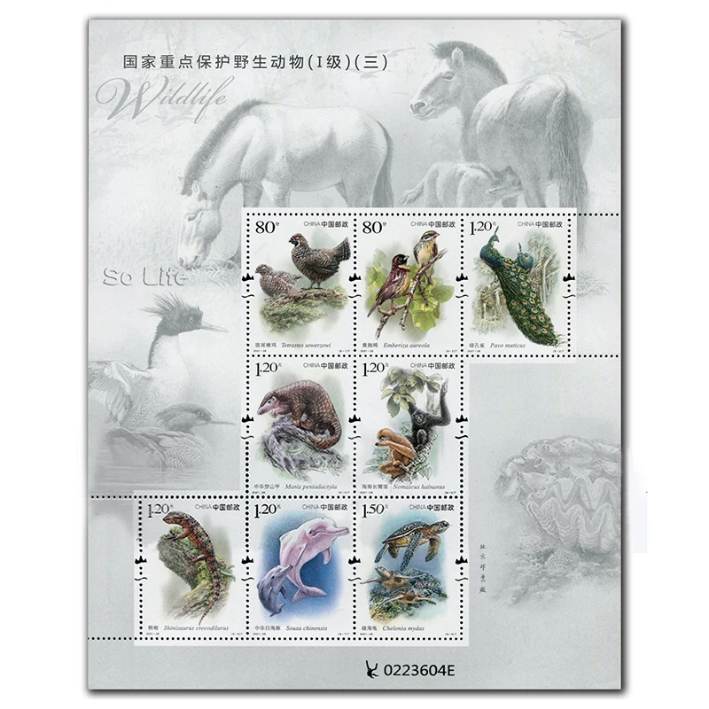 Wild animals of national priority protection Souvenir sheet Post Stamps Philately Postage Collection postage stamps