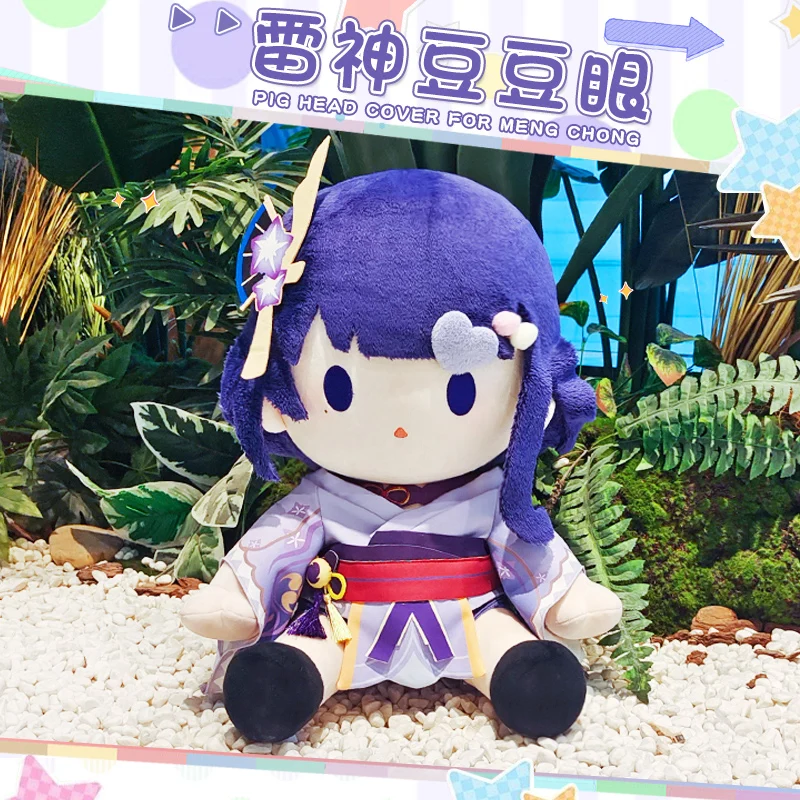 

Anime Raiden Shogun Genshin Impact Cute Soft Plush Cotton Dollbody Cosplay 40CM Cartoon Monster Dress Up Plushie Pillow Gift