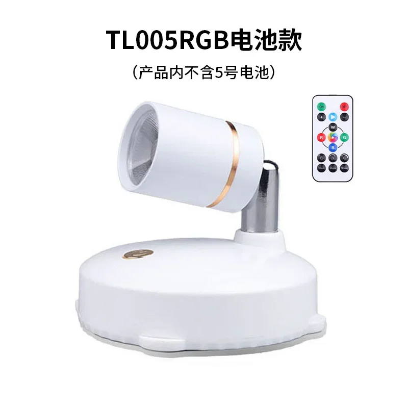 2026LED 힐스 RGB 무드등 가정 전시회 의류 매장 보석 조명 리모컨 표면 장식 LED 소형 스포트라이트