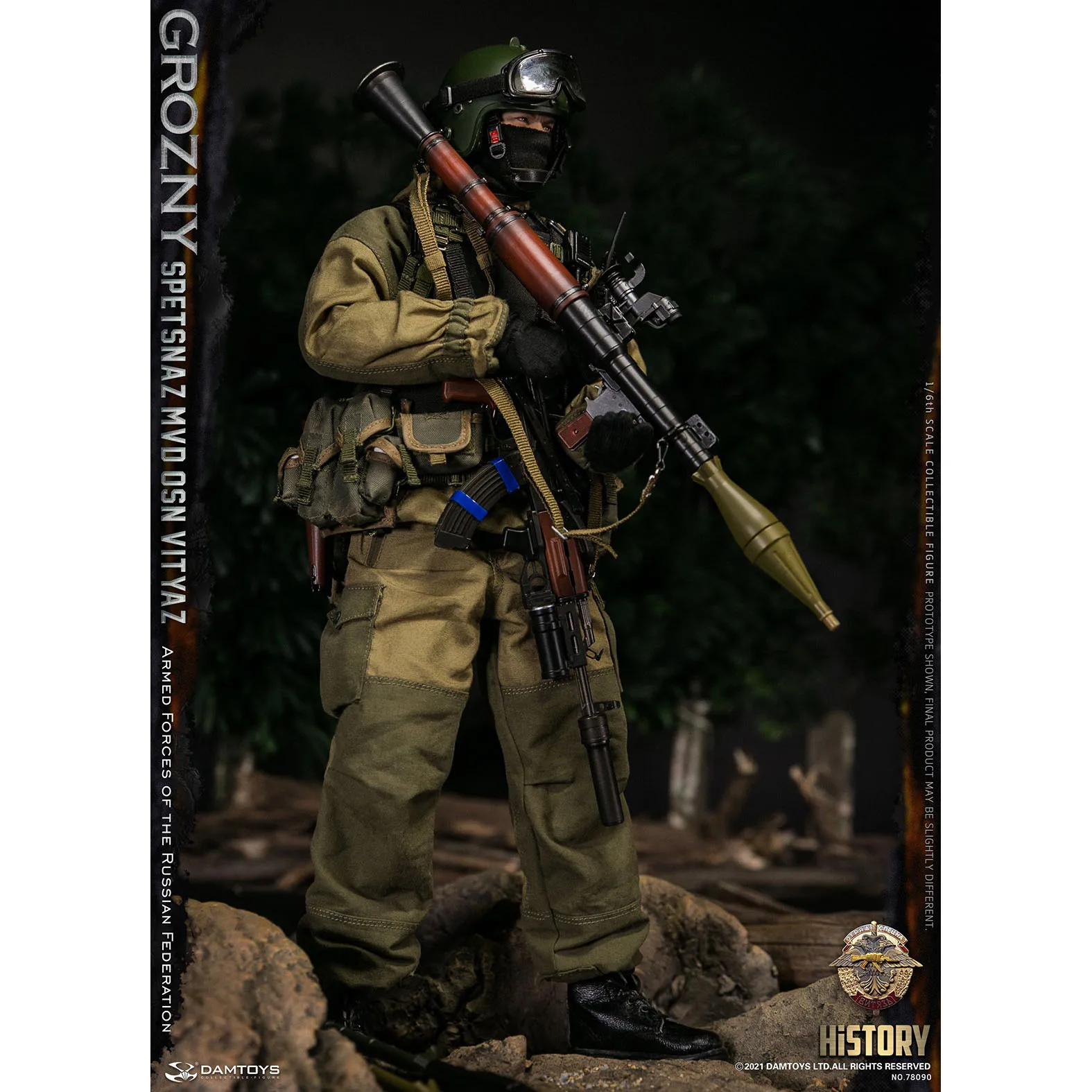 DAMTOYS ロシア内衛勇士特殊部隊 1/6 アクションフィギュア 78090 DAMTOYS DAM 78090 1/6 Scale Armed Forces of the Russian