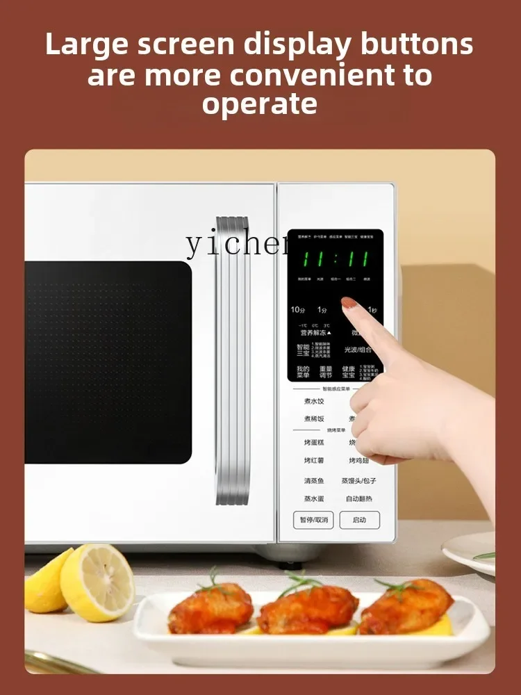 Zz microwave oven household smart steam oven all-in-one machine flat light wave furnace 5