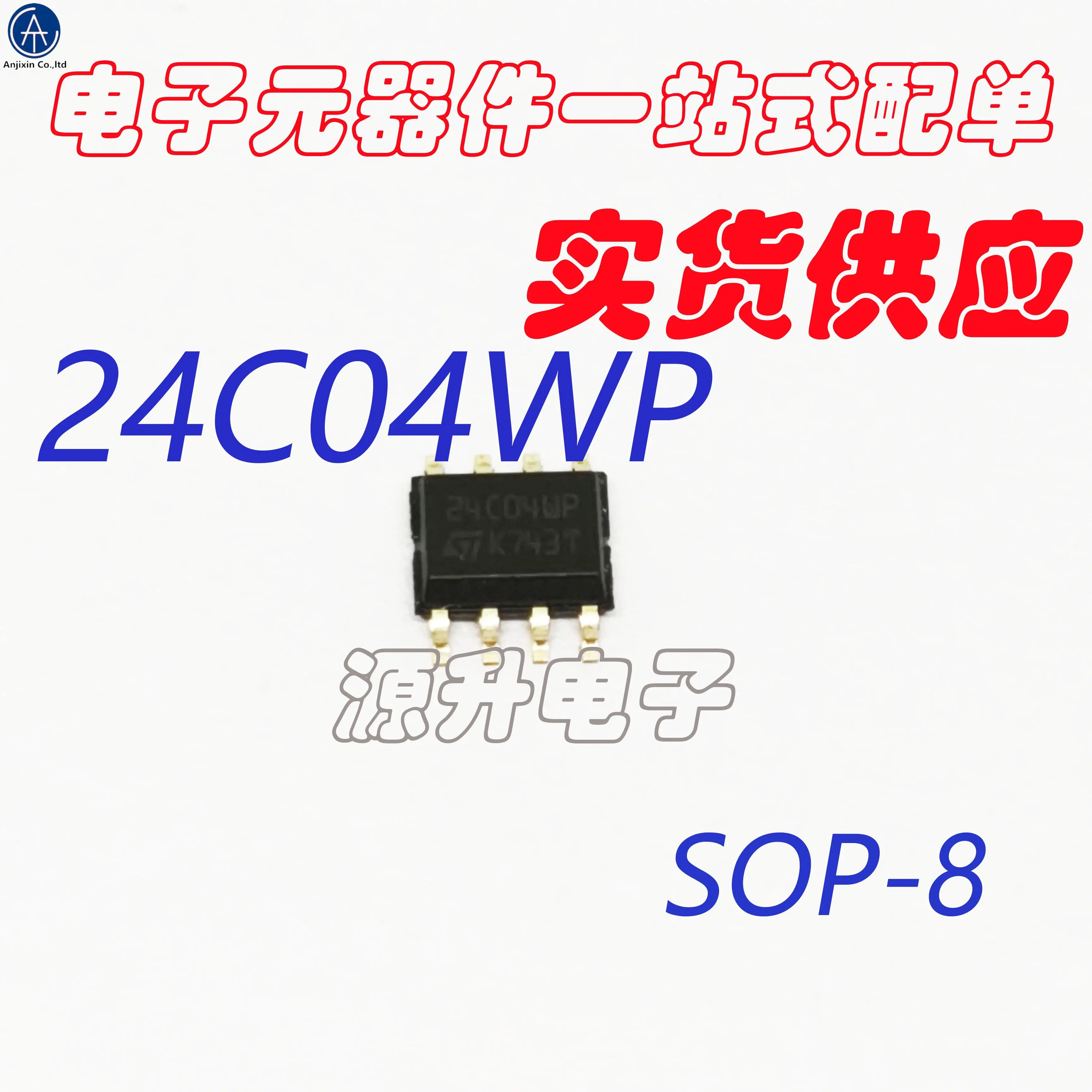 

20 шт., 100% оригинальные новые фотообои/24C04WP память SMD SOP-8