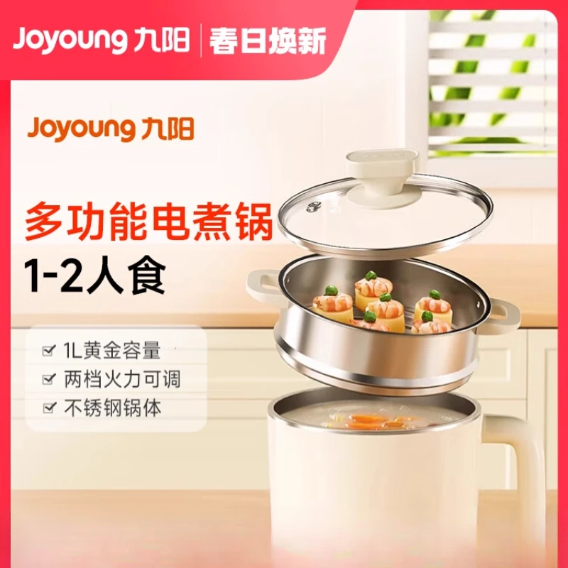 Dorm Electric Skillet Cooker 2
