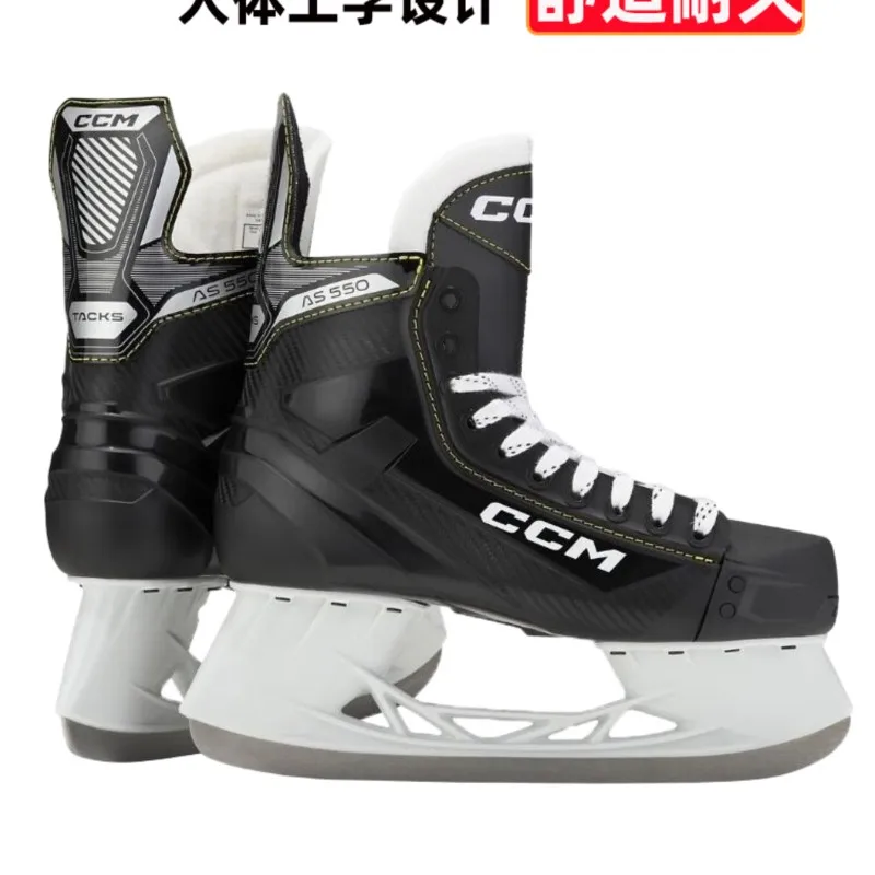 Professional Hockey Training Skating Shoes 3