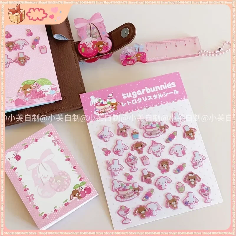 1/4pcs Kawaii Sugarbunnies 3d 버블 스티커 사쿠라 크리 에이 티브 소녀의 Diy 전화 케이스 카메라 장식 어린이 보상 장난감