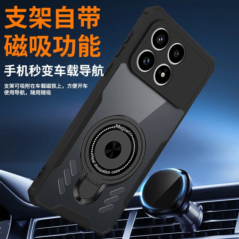 Graphene Silicone Cooling Phone Case with Magnetic Stand and Shockproof Cover
