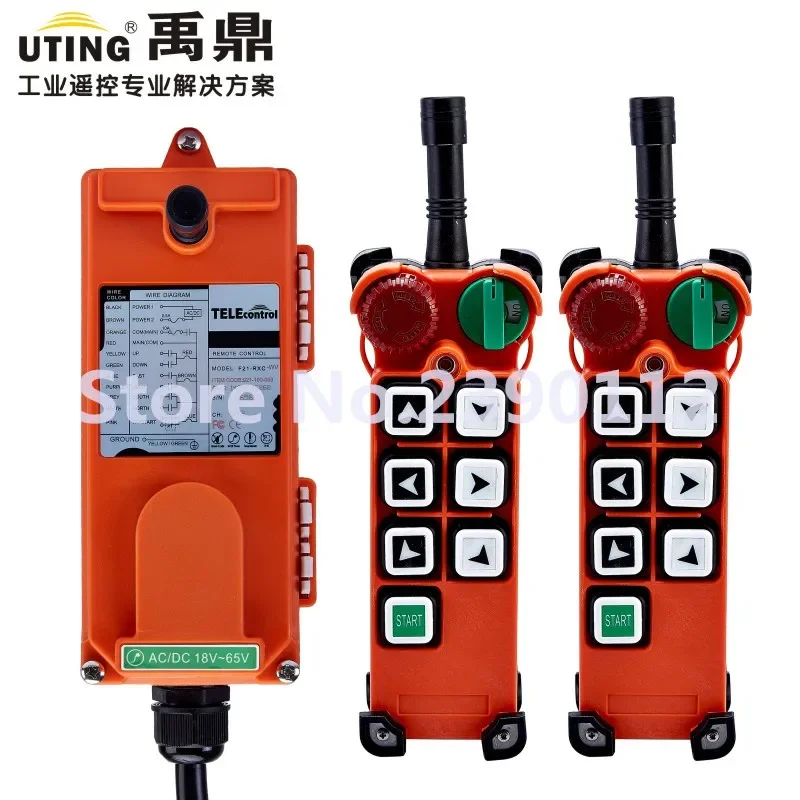 

industrial wireless redio remote control F21-E2 for hoist crane 2 transmitter and 1 receiver
