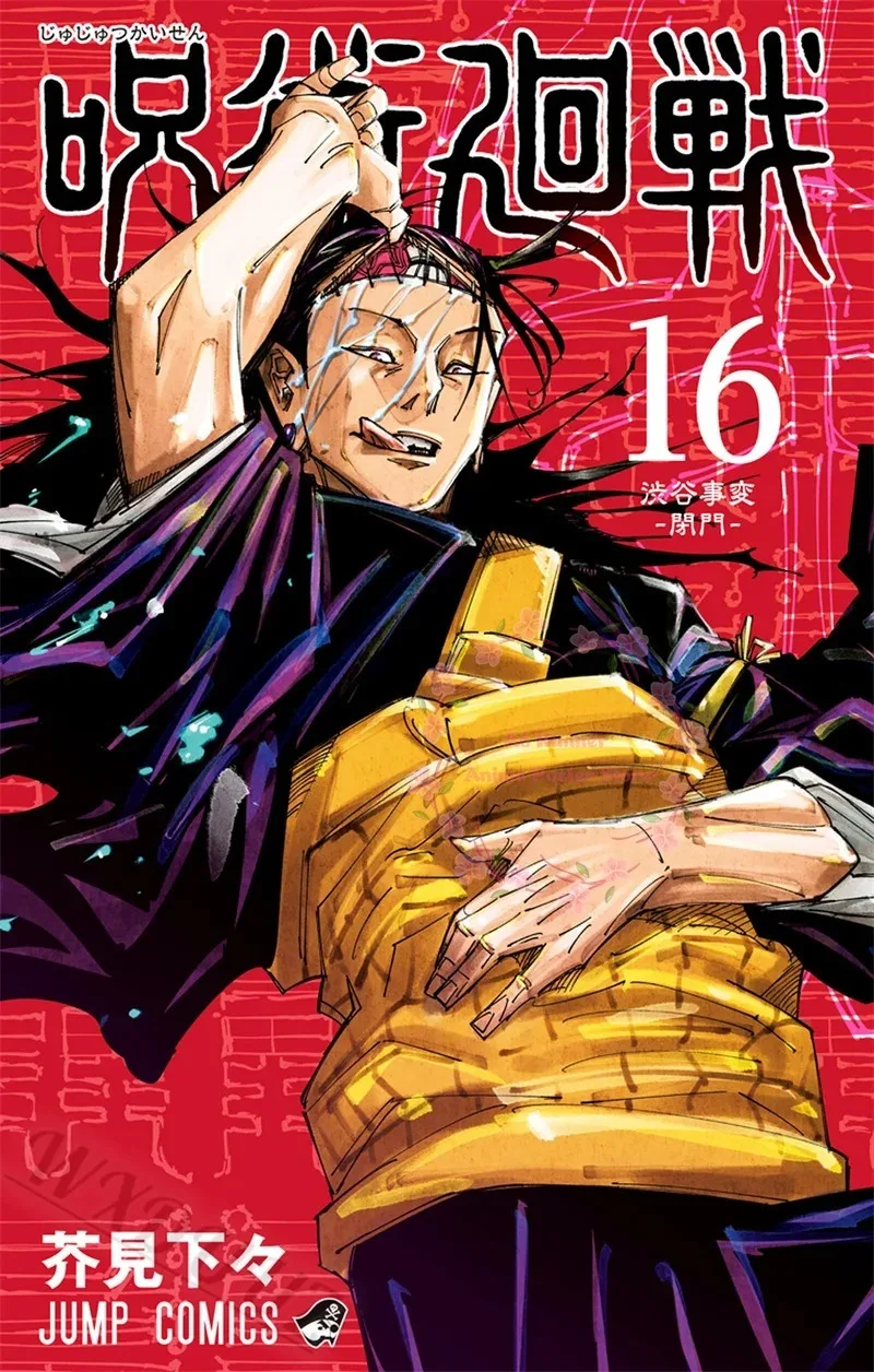 Jujutsu Kaisen Anime Canvas Art Posters