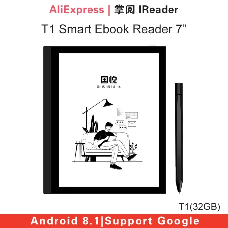 Onyx NEW Guoyue T1 Ereader 7" Ebook reader Ereader with Dual color frontlight 2G/32GB 4-core android 8.1 reader book 300 PPI