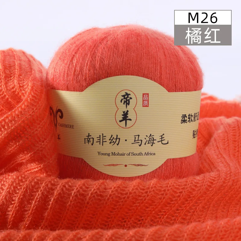 M26