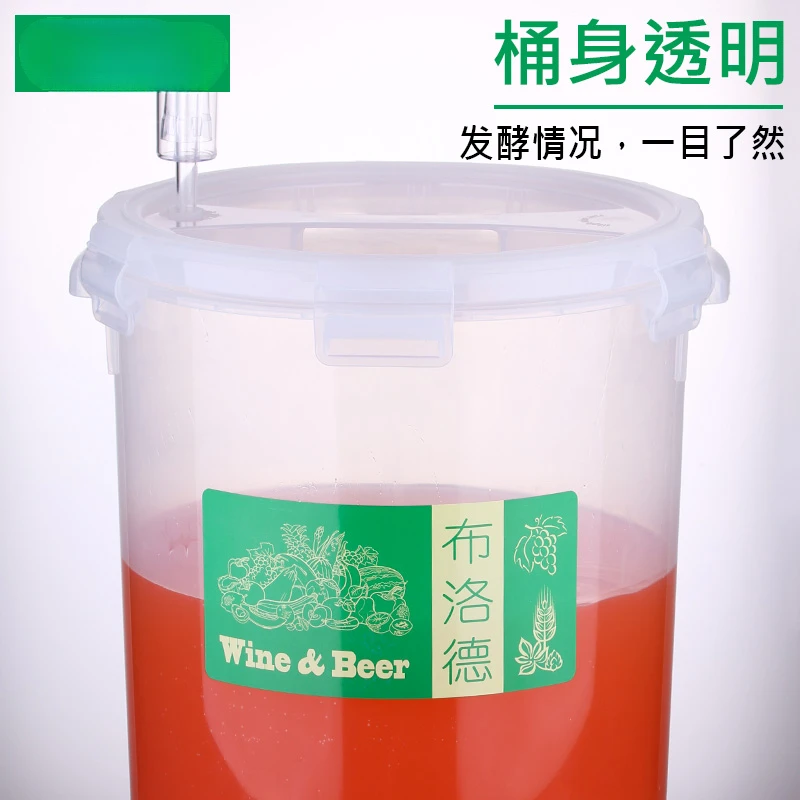 

transparent fermentation with conical bottom for home brewing beer and wine, V-shaped barrel with thickened bottom