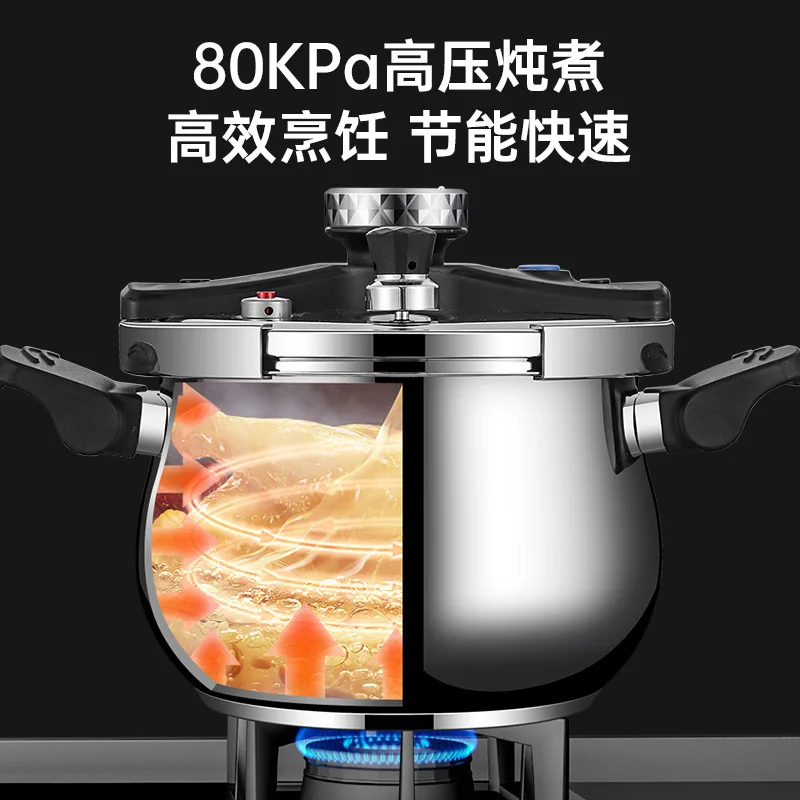 Stainless Steel Pressure Cooker 304 Thickened Household Soup Pot Steamer Gas Universal Explosion-proof Pressure Cooker 4