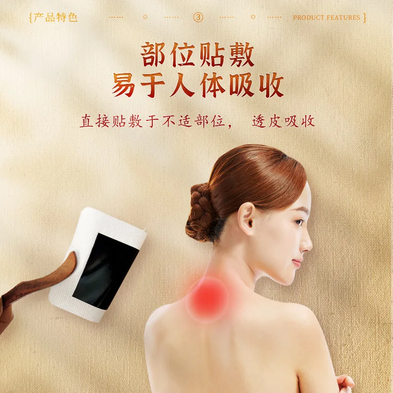 

SHARE HO 4pcs Black Plaster Sticker Cold Compress Chinese Medicine Physiotherapy Patches Health Care Relieving Waist Neck Pain