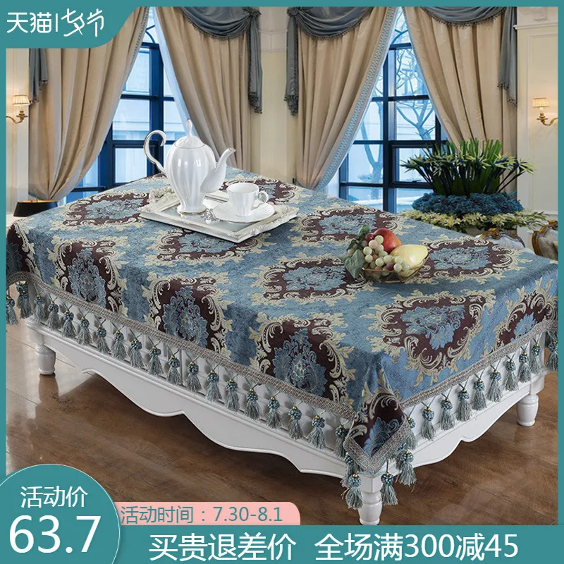 

European Cotton Linen Suspender Tablecloth Quality Comfortable Soft Fabric Dining Table Mat Square Cover Towel Bedside Cover G8