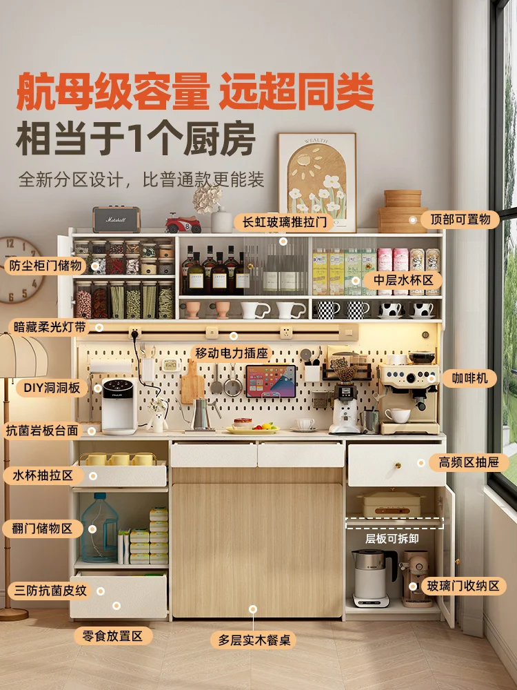 

Solid wood sideboard, dining table, large capacity coffee machine, table, tea cabinet, 2023 new model