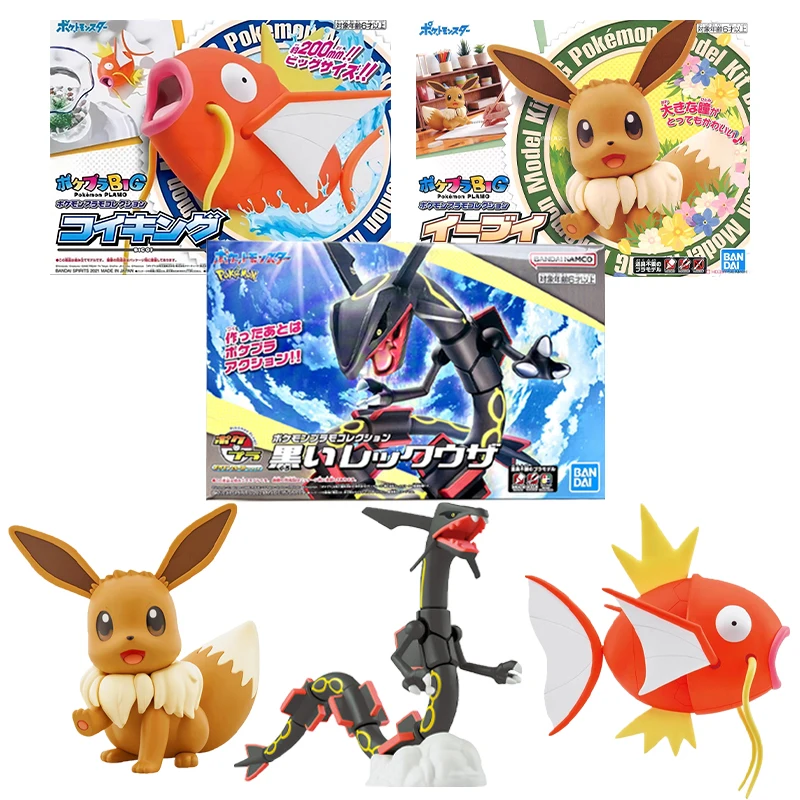 

Pokemon Figures Model Kit Eevee Magikarp Black Rayquaza Movable PVC Collection Toys