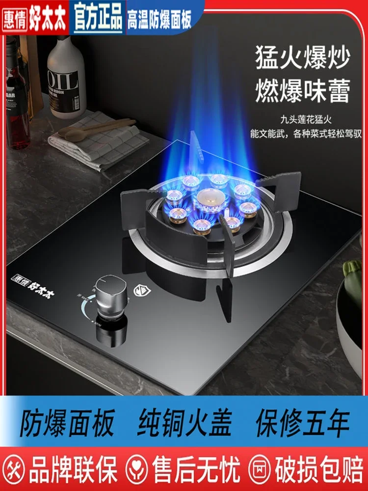 Single Burner Stove Household Liquefied Gas Natural Gas Cooking Bench Embedded Energy-Saving Fierce Fire Stove gas stove