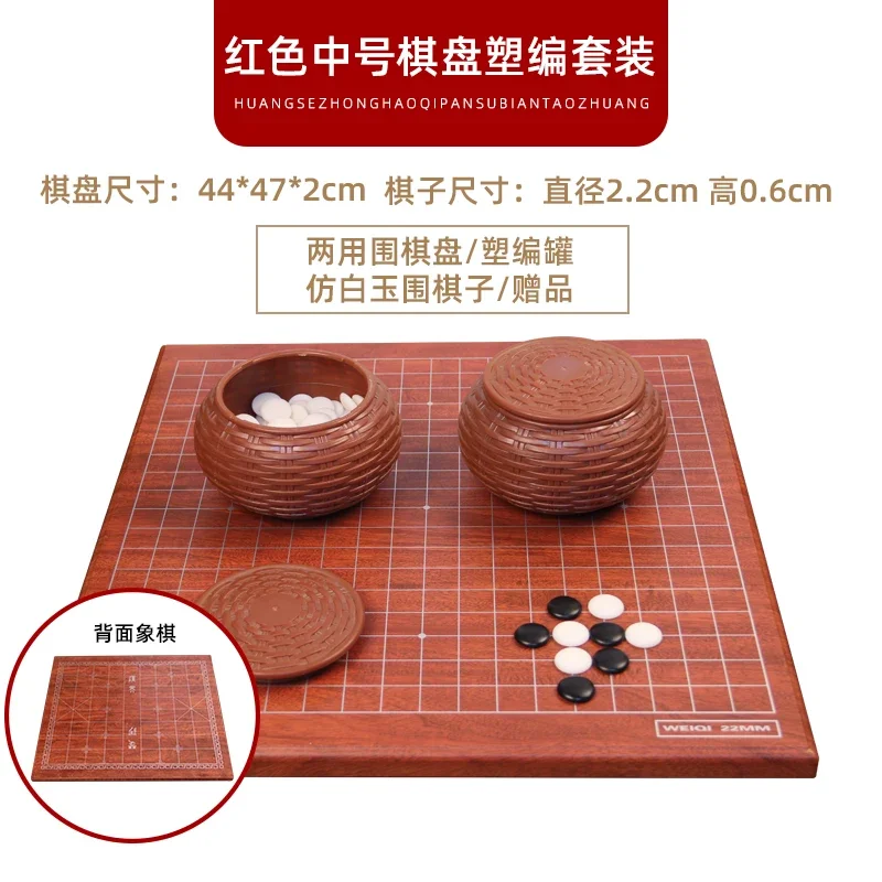 Chinese Chess Wooden Social Go Game Checkers Professional Figures Luxury  Pieces Board Go Game Party Piezas De Ajedrez Game Set - AliExpress