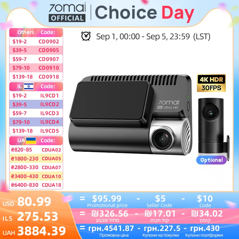 70mai A800S A800SE ドライブレコーダー 4K UHD シネマ品質 GPS