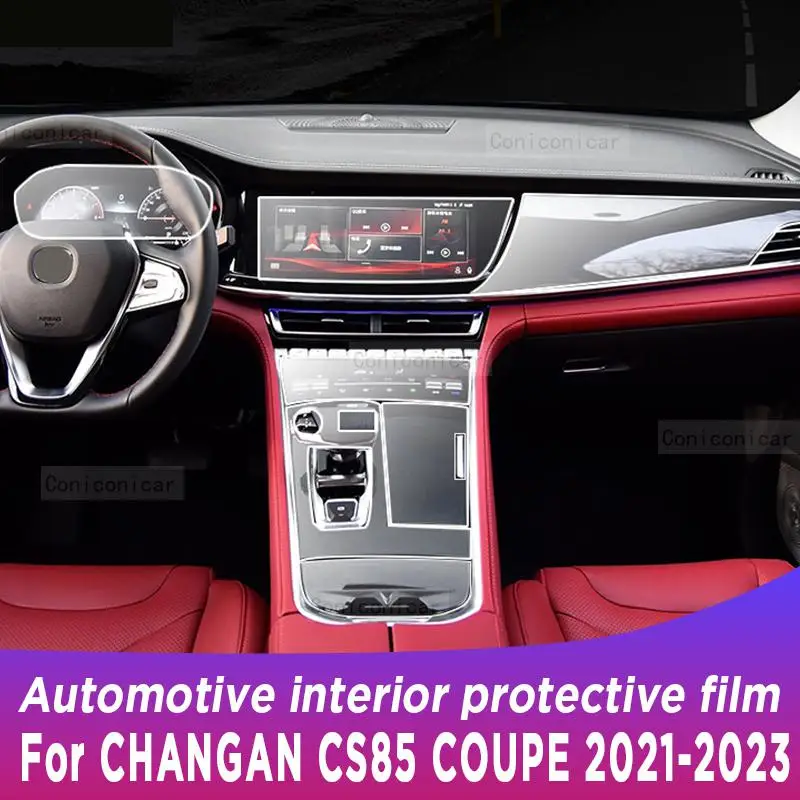 Для CHANGAN CS85 COUPE 2023 2022 панель коробки передач навигационный экран Автомобильный интерьер Аксессуары от царапин