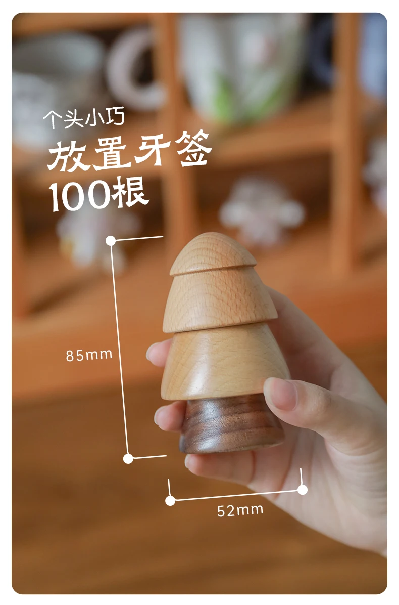 Description Picture 5 of itemTree Wooden Toothpick Holder Home Creative Table Toothpick Dispenser Wood Table Decoration & Accessories Toothpick Stand