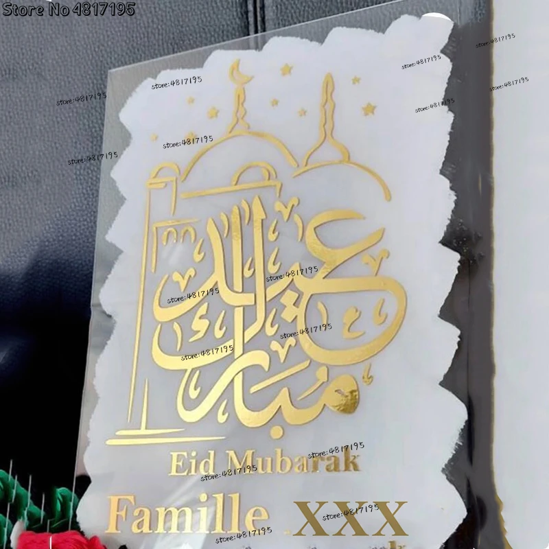 Bismillah Calligraphy Wall Decal Bismillah Calligraphy Stickers