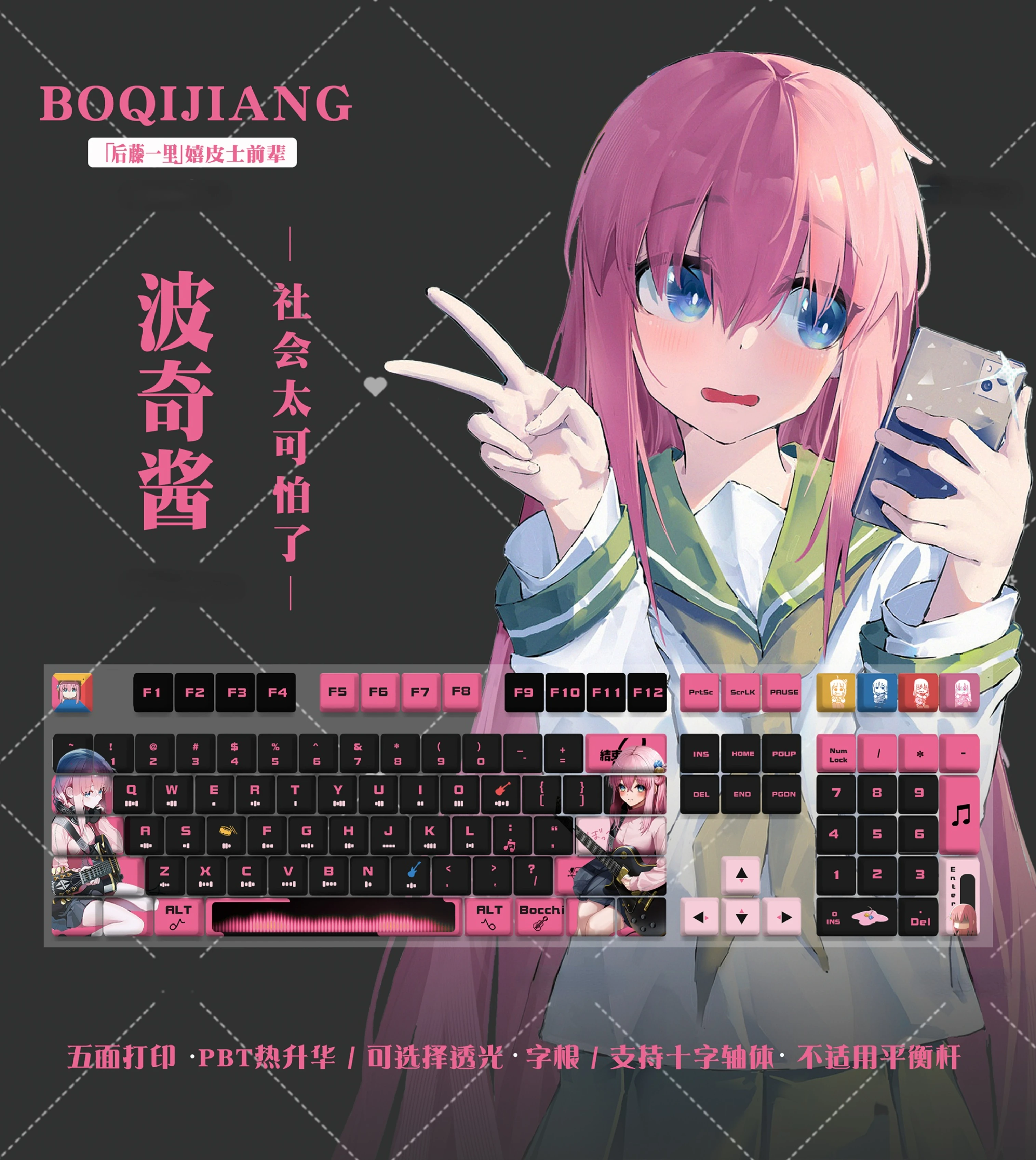 Bocchi-the Rock Gotoh Hitori Anime Custom Pbt Keycap Altura Cereja para o Interruptor mx Teclado Mecânico Faça Você Mesmo 104 Teclas por Conjunto