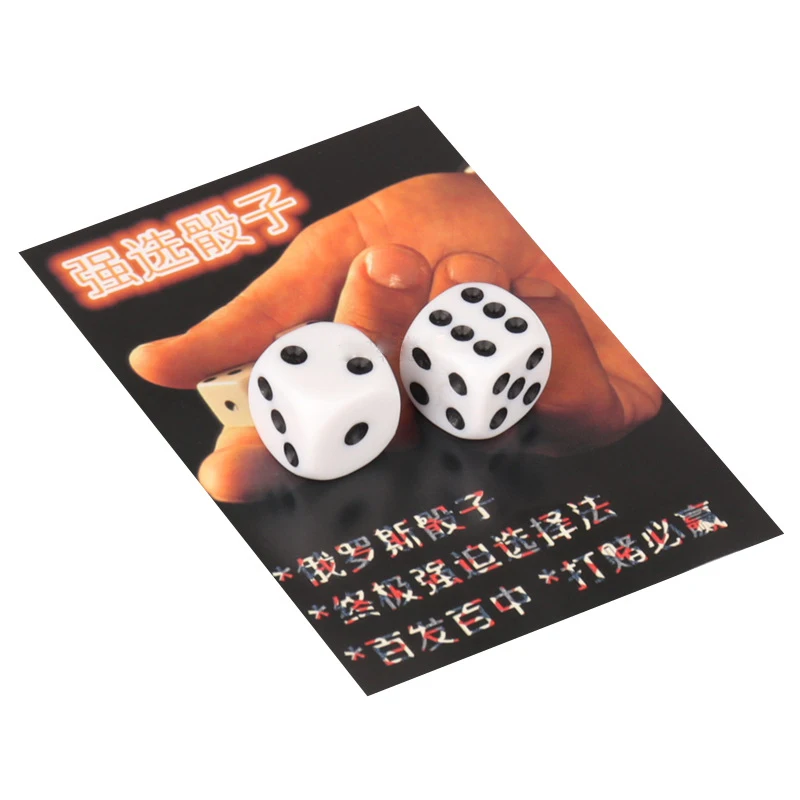 2PCS Magic Dice Forcing Magic Dices Russia Dice Magic Tricks Close Up Magia Gimmick Props Classic Toys Winning Props Kids Toy Easy to do
