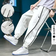 

Spring new Korean version of the wild original Japanese large size men's trousers loose bundles men's casual