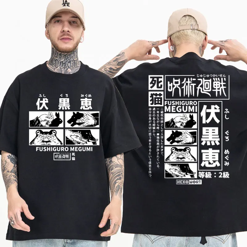 

Anime Jujutsu Kaisen Fushiguro Megumi T Shirt Manga Casual Short Sleeve T-shirts Harajuku Streetwear Cool Tee Shirt Men Women