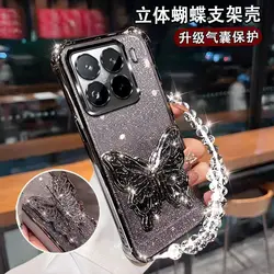 Gradient Glitter Butterfly Holder Phone Case with Strap and Electroplated Finish - Xiaomi 14Ultra (Black)