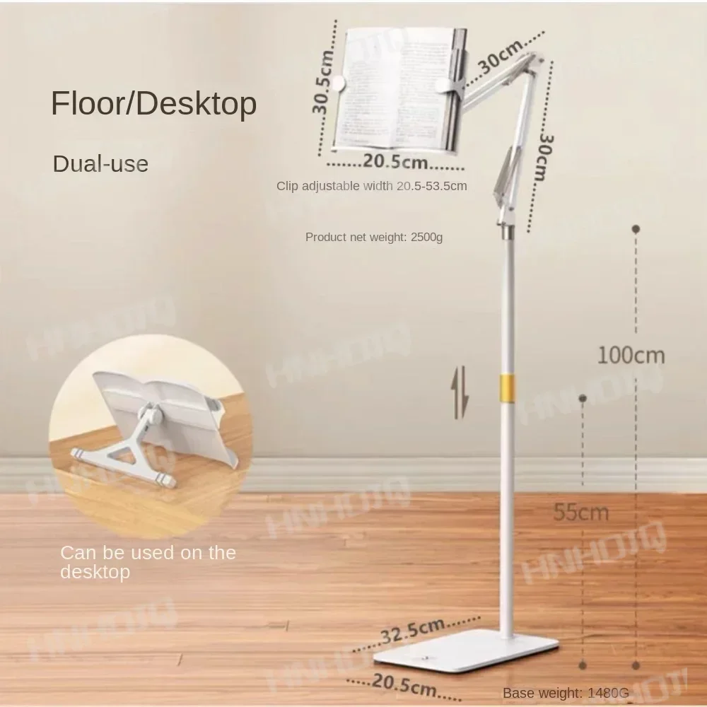 Floor standing reading stand with adjustable lifting and lowering of reading bracket Office Mobile Phone Notebook Tray
