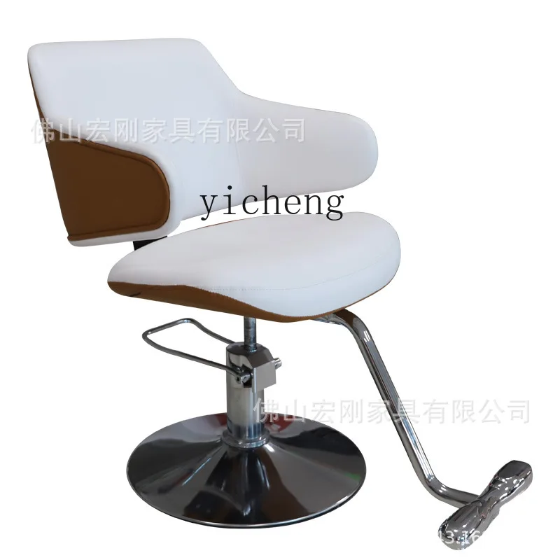 

YY Barber Shop Chair Internet Celebrity Hair Cutting Chair Stainless Steel Beauty Salon Chair