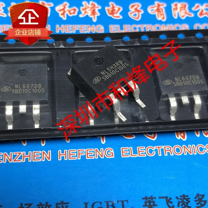 

5PCS-10PCS SBD10C100S TO-263 100V 10A NEW AND ORIGINAL ON STOCK
