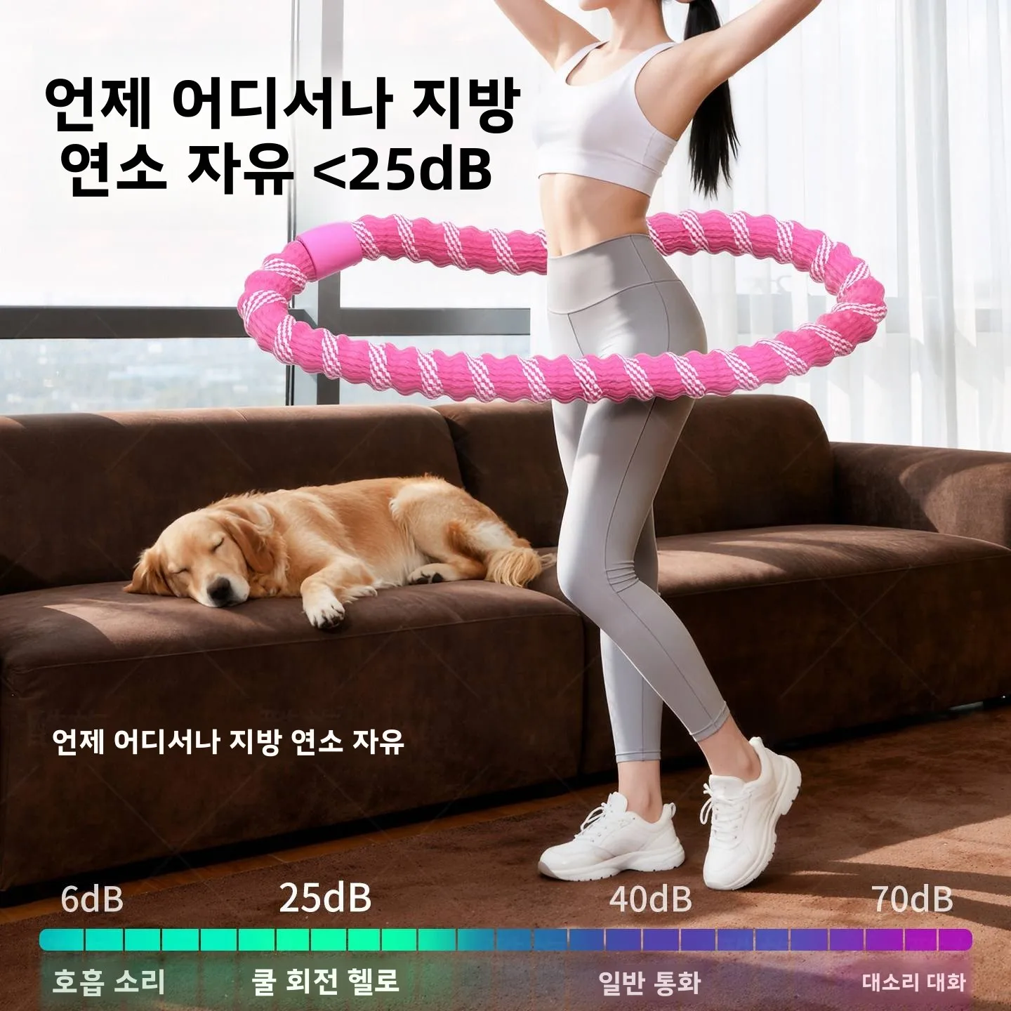 6세대 소프트 스프링 훌라후프 여성용 복부 운동 헤비듀티 허리 부상 방지 특수 복부 운동기구