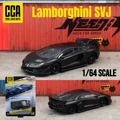 Lamborghini SVJ
