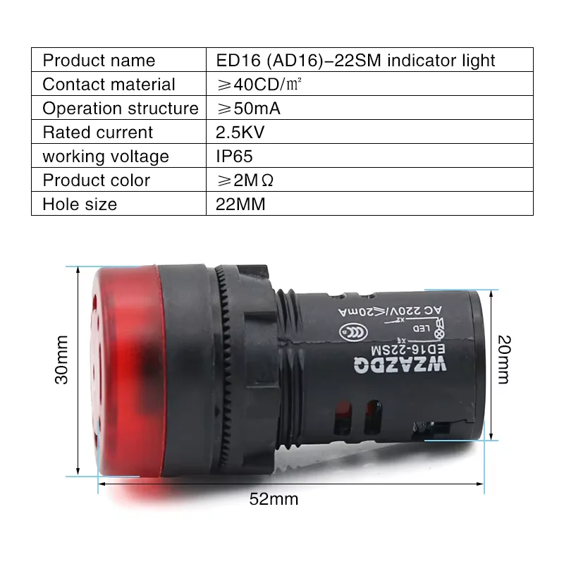 플래셔 부저 AD16-22SM 조명이 있는 간헐식 LED 알람, AC 220V/380V, DC 12V/24V 설치 직경 22mm