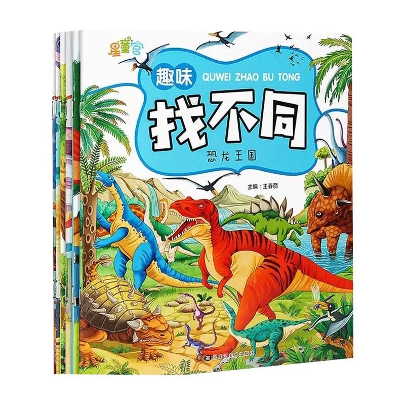 

Книга с пазлами для обучения детей 3-10 лет