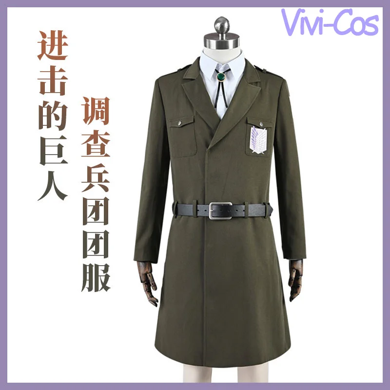 

Vivi-Cos Anime Attack on Titan Marais Military Uniform Cosplay Costumes Handsome Halloween Carnival Role Play Party New