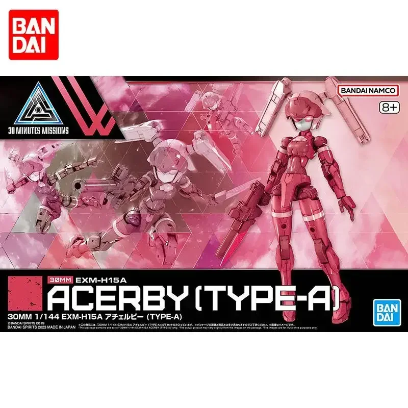 

Набор для сборки научной фантастики Bandai 2024 1/144 30 мм