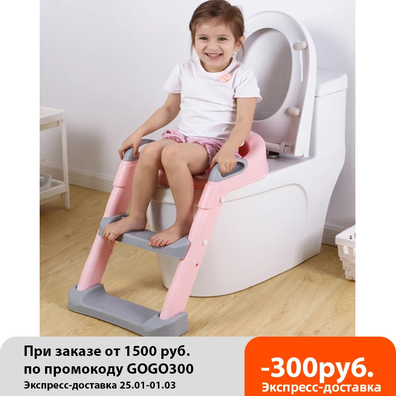 Детское сиденье для унитаза регулируемая лестница стул малыша безопасное