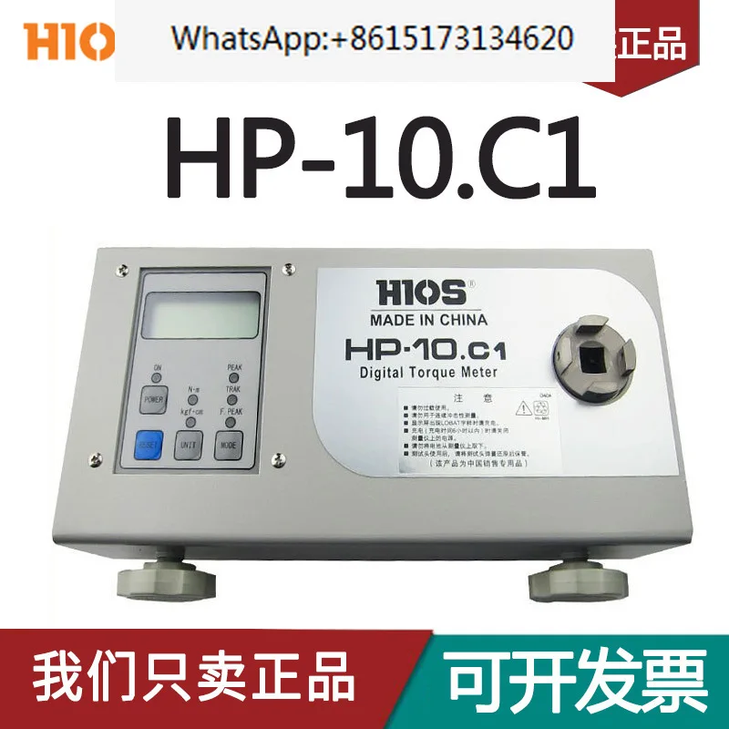 

Тестер крутящего момента HP-10 с хорошей хваткой, измеритель крутящего момента HP-100, электрический шуруповерт, тестер крутящего момента