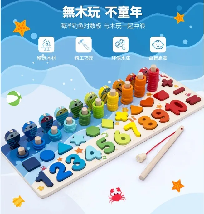 

Children Abacus