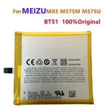 

100% Original Backup New BT51 Battery 3150mAh for MEIZU MX5 M575M M575U In Stock With Tracking Number