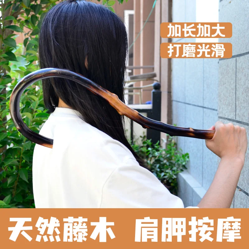 Body Back Self-Massage Cane Tool With Hand Massage By Handle Tip, Super Thick, Triger Stick Diameter More Than 1.8Cm