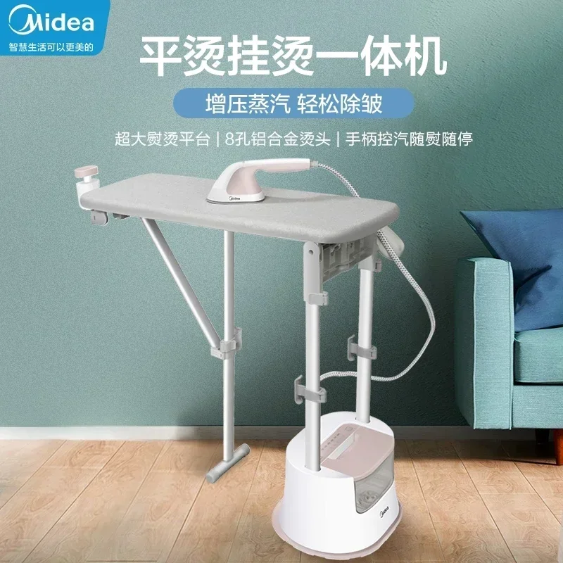 

Midea hanging ironing machine household ironing steam iron clothing store special vertical ironing machine new automatic iron