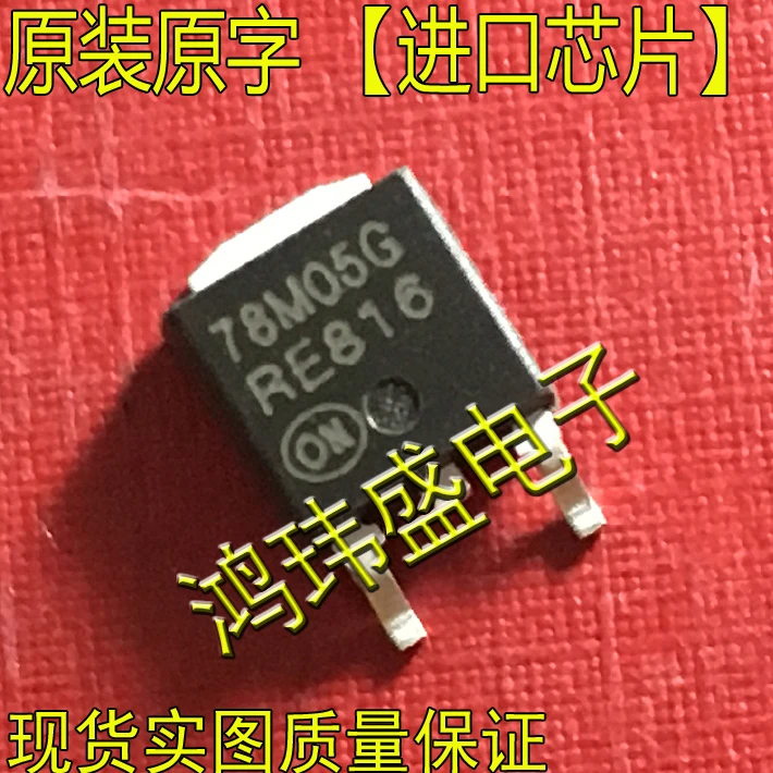 

(20pcs/lot)78M05G MC78M05CDTRKG TO252