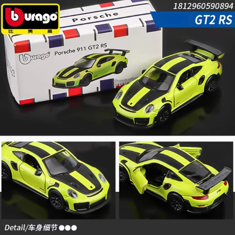 Bbugo 1: 64 911GT2 RS/Huracan/Urus/Aventador/Gallardo/Eldorado Biarritz/ A110/Corvette Stingray 합금 자동차 모델 취미 선물